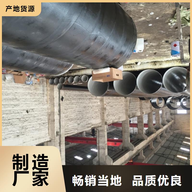 DN700螺旋钢管厂家供应商