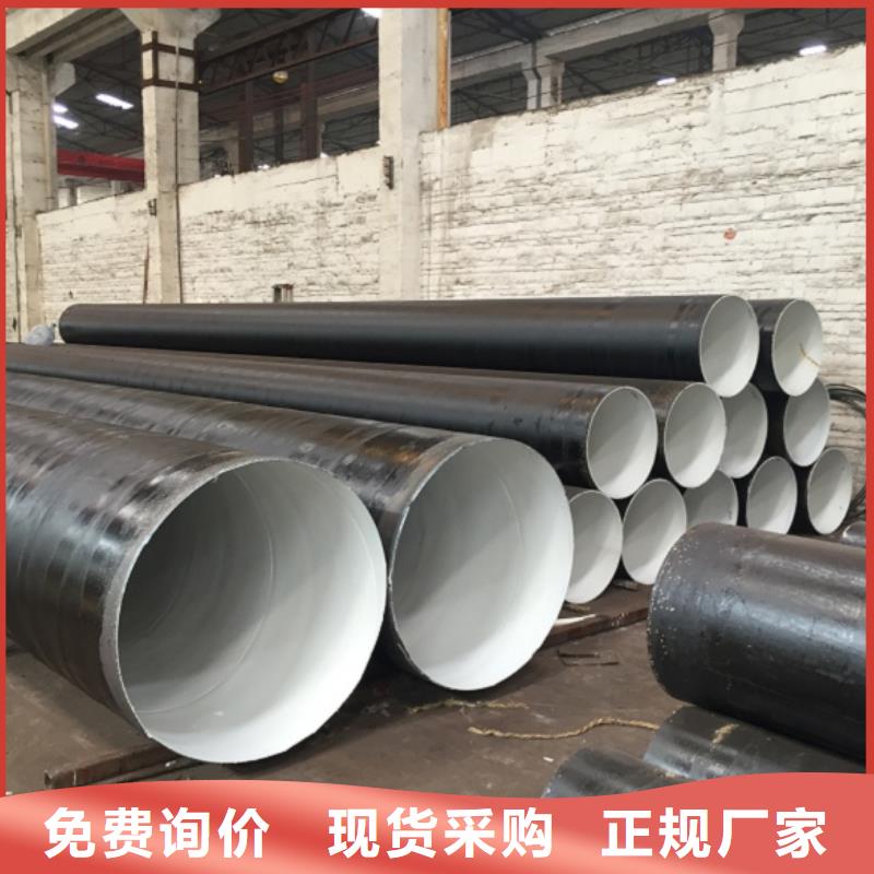 D1020螺旋鋼管真貨源