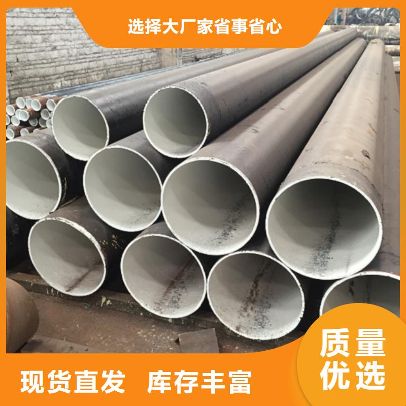 DN800螺旋钢管免费寄样