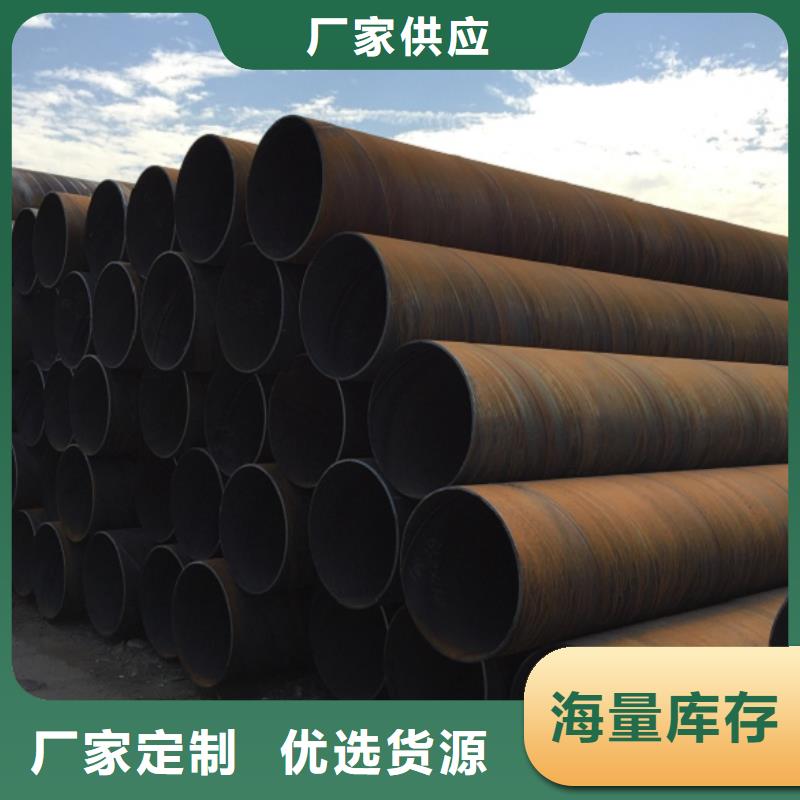 【螺旋管】光亮扁鋼源頭采購
