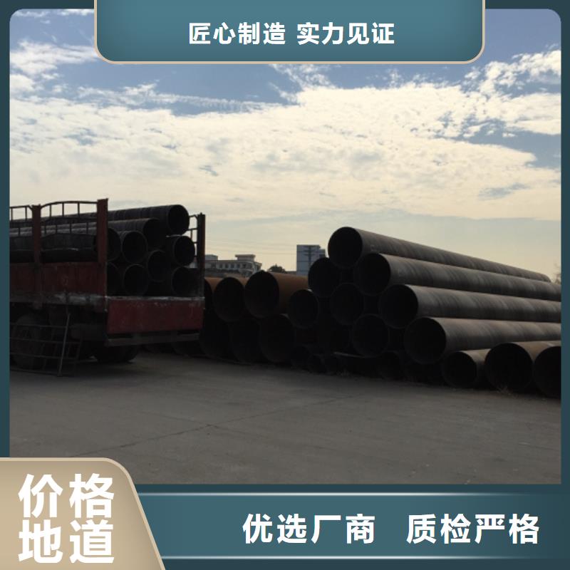 L245螺旋管期待您的來電
