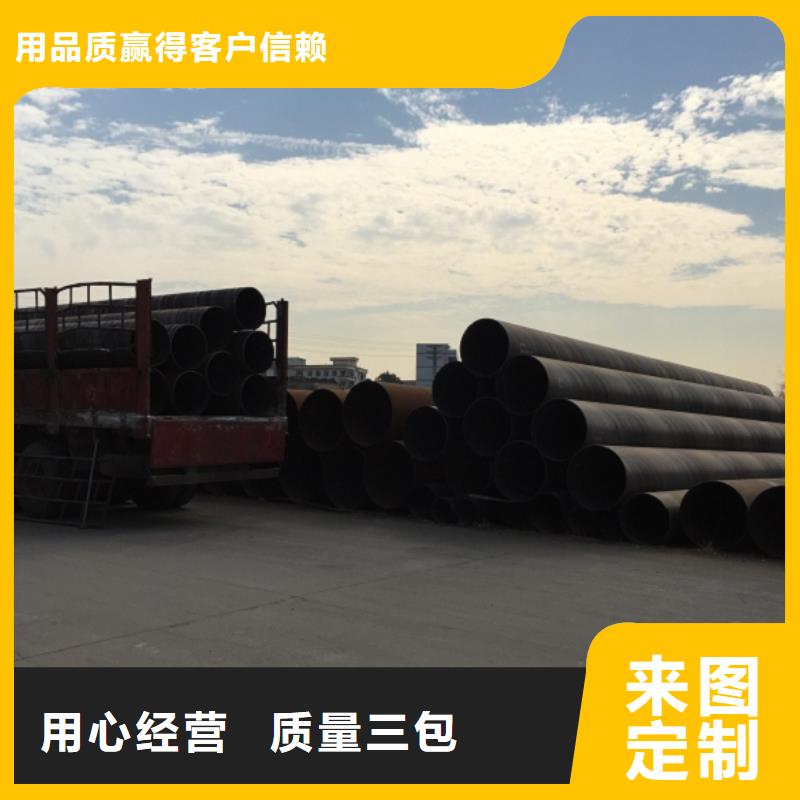 螺旋管鋼梁工字鋼源廠供貨