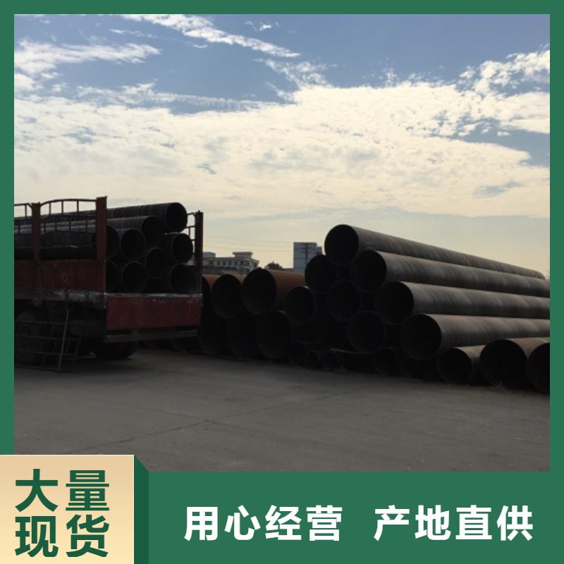 【螺旋管實(shí)心鐵條貨源穩(wěn)定】