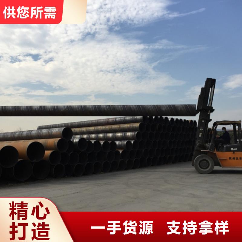 螺旋管格型號(hào)無(wú)縫鋼管重信譽(yù)廠家