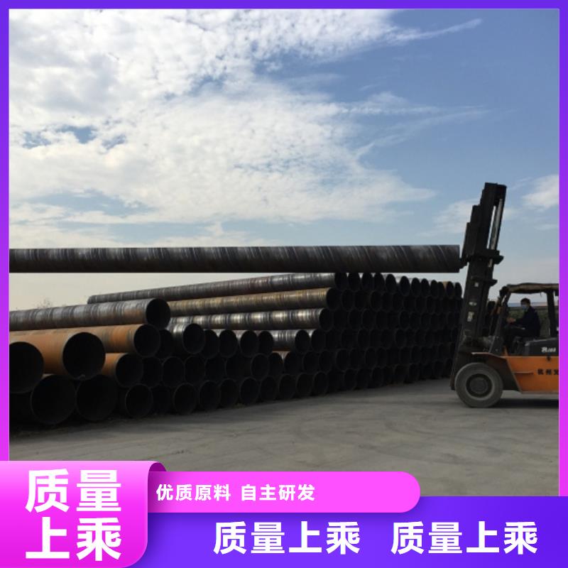 螺旋管光亮扁钢专心专注专业
