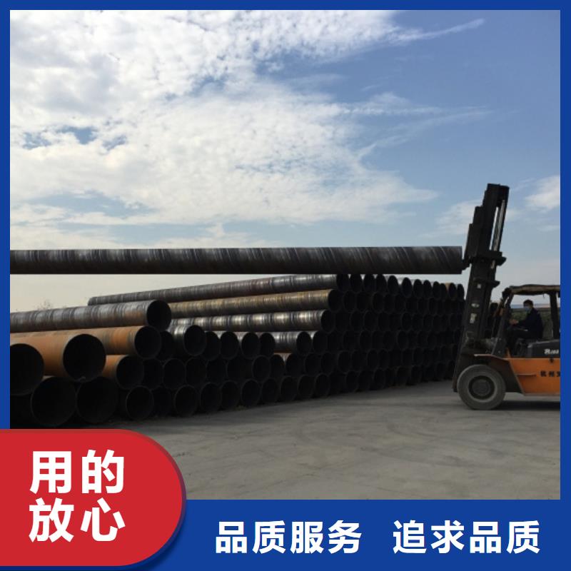 【螺旋管實(shí)心鐵條貨源穩(wěn)定】