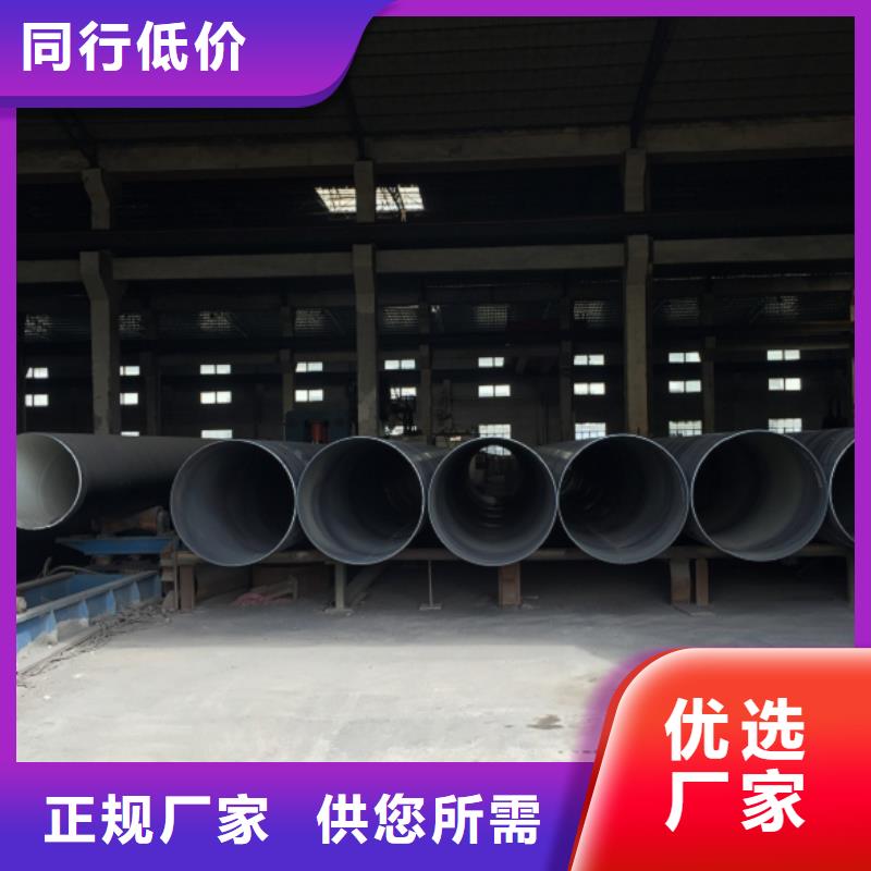 發(fā)貨及時(shí)的X80螺旋管經(jīng)銷商
