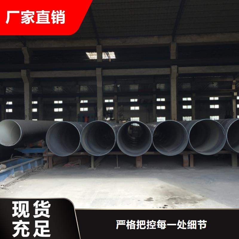 質(zhì)量可靠的D1020螺旋鋼管供貨商