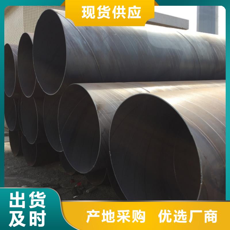  螺旋管现货满足大量采购