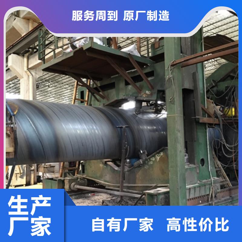 【螺旋管】 光亮扁鋼匠心品質(zhì)