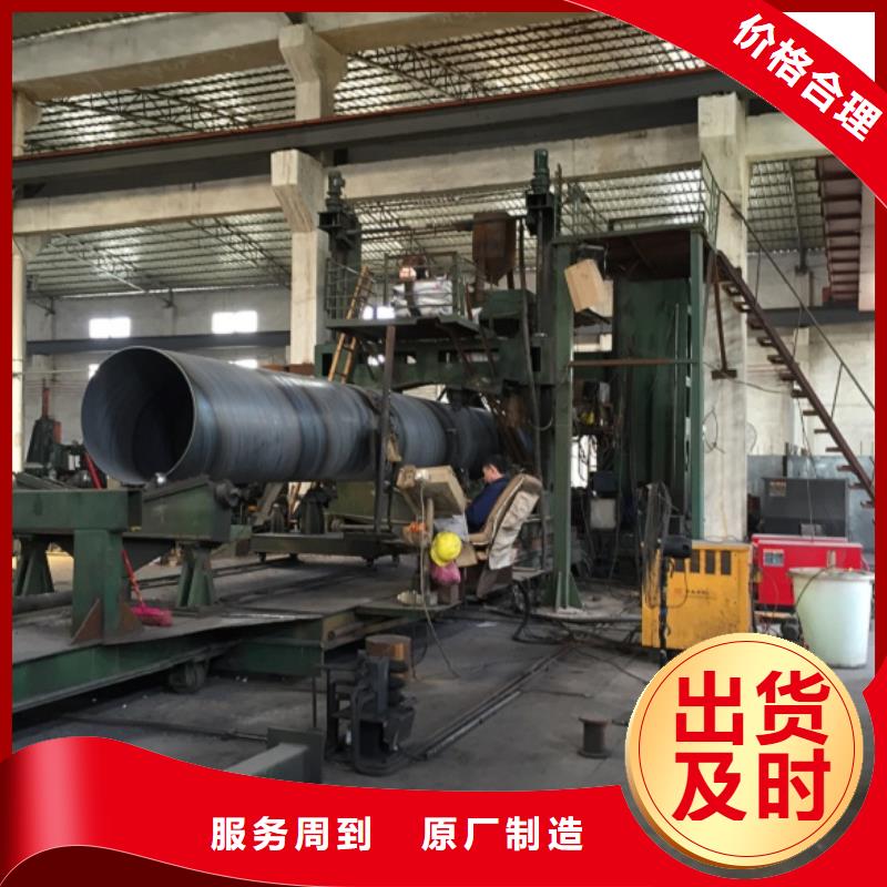 螺旋管鋼梁工字鋼源廠供貨