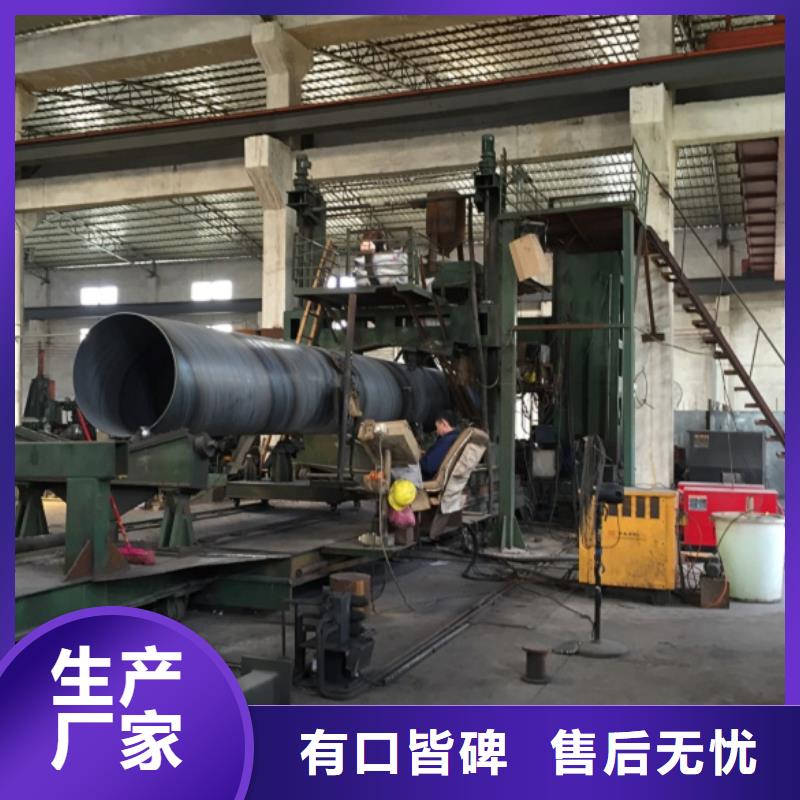 【螺旋管】镀锌方钢您想要的我们都有