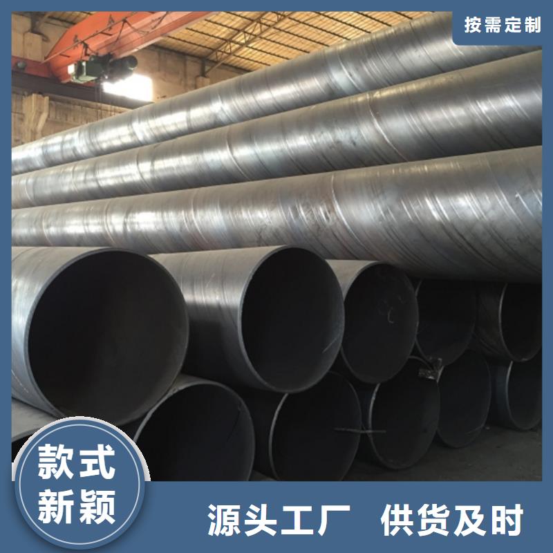 DN700螺旋鋼管現(xiàn)貨直供