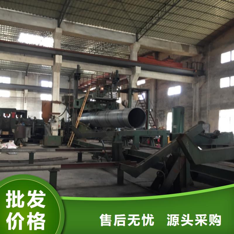 螺旋管鋼梁工字鋼源廠供貨