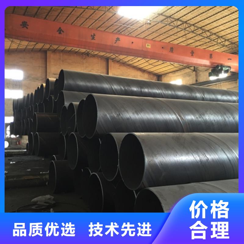 Q235B螺旋管來(lái)電報(bào)價(jià)