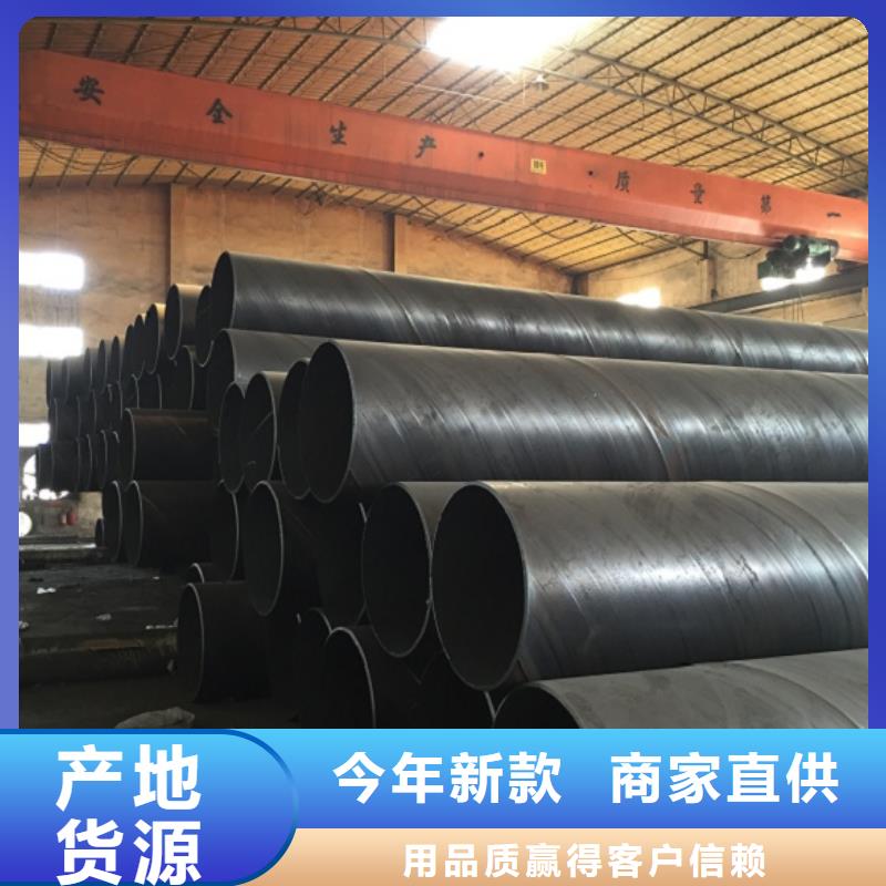 【螺旋管】-鍍鋅鋼管實力公司