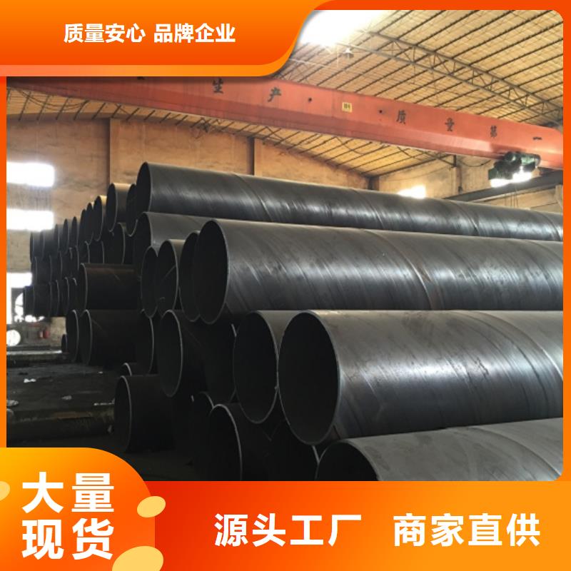 螺旋管_镀锌钢管产地货源