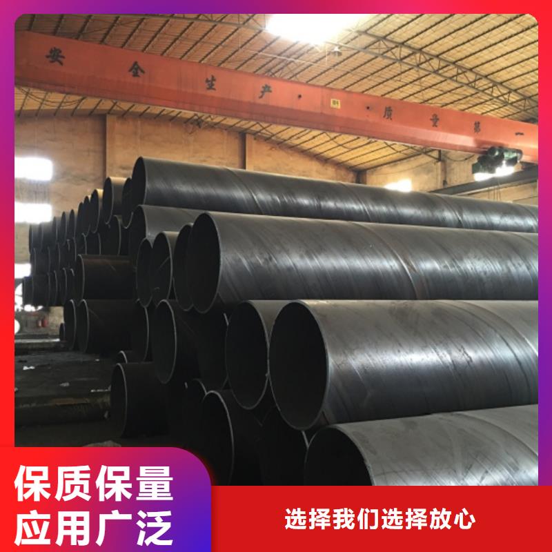 螺旋管,【螺旋鋼管】應(yīng)用范圍廣泛