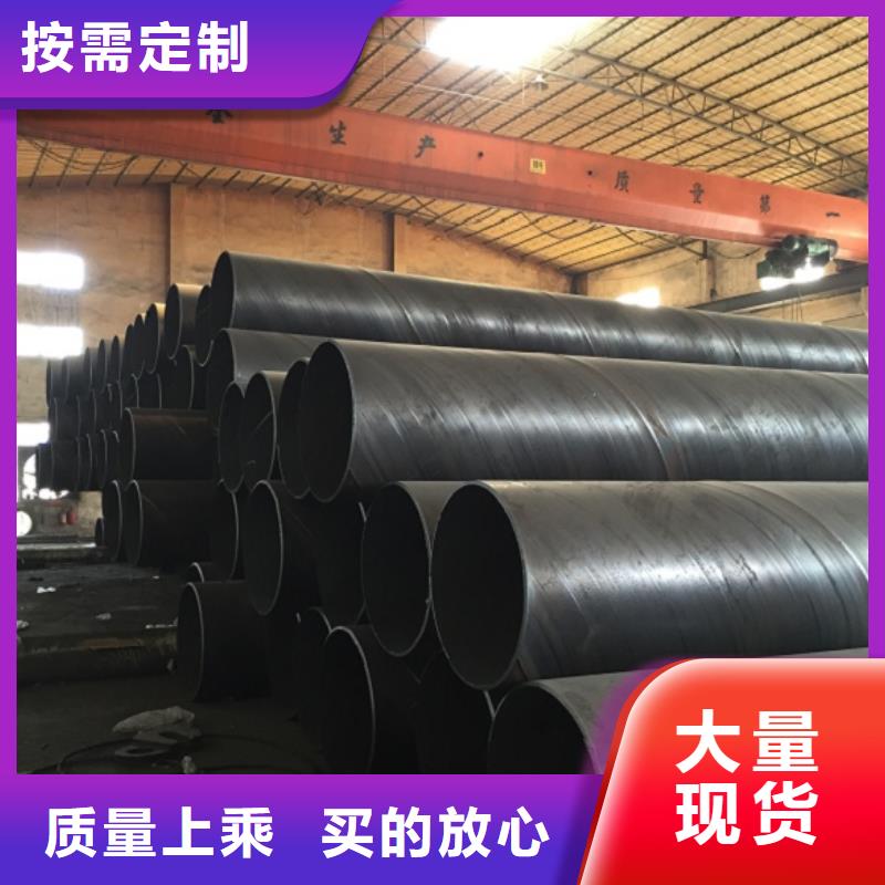 螺旋管鍍鋅鋼管實(shí)力商家推薦