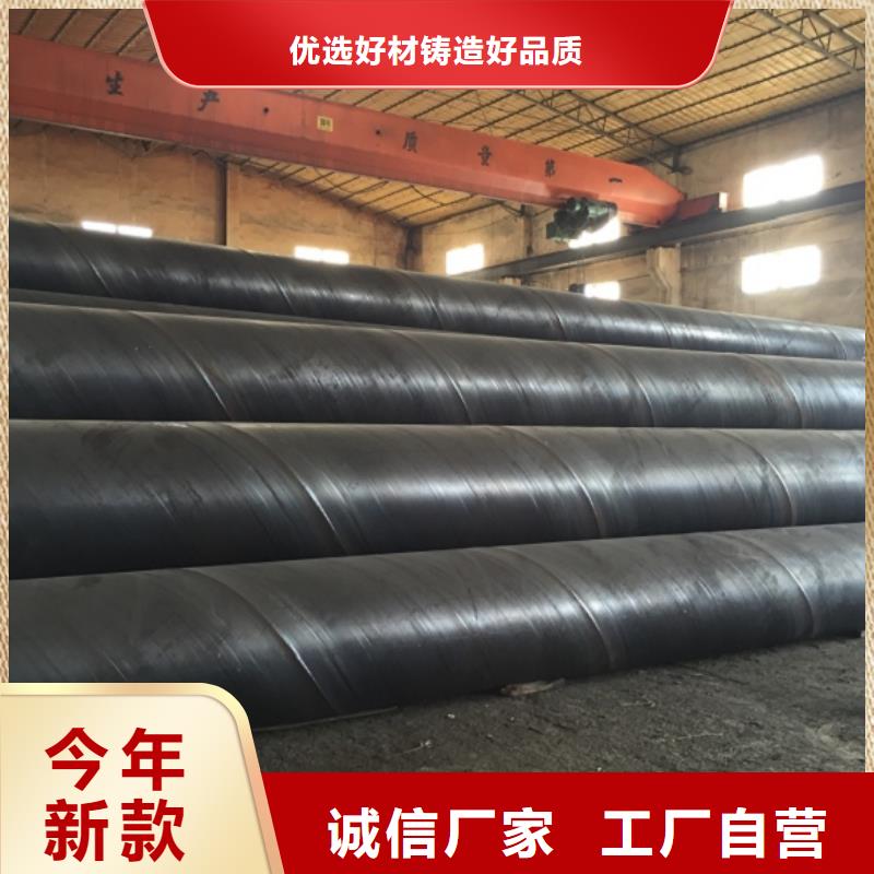螺旋管冷拉扁鋼快速報(bào)價(jià)