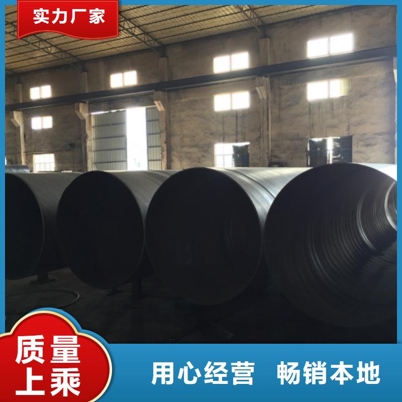 螺旋管格型號(hào)無(wú)縫鋼管重信譽(yù)廠家