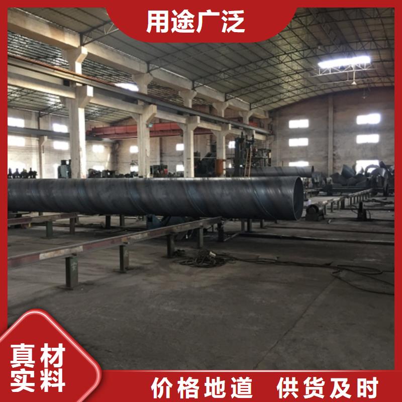 螺旋管格型號(hào)無縫鋼管廠家現(xiàn)貨批發(fā)
