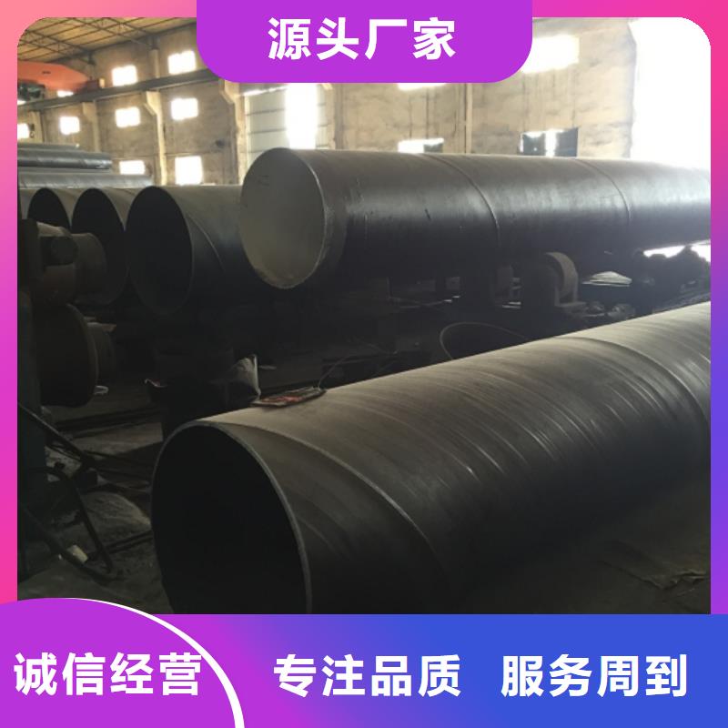 螺旋管 焊管產(chǎn)品參數(shù)