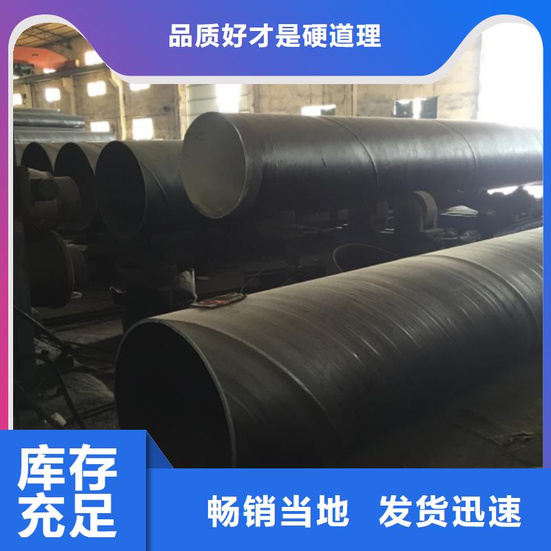 咨询：DN350螺旋钢管