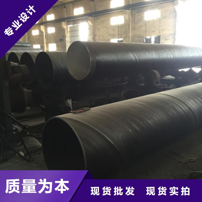 水廠用螺旋鋼管量大從優(yōu)