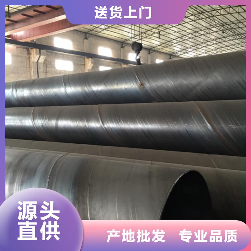 【螺旋管_冷拉扁鋼擁有核心技術(shù)優(yōu)勢】