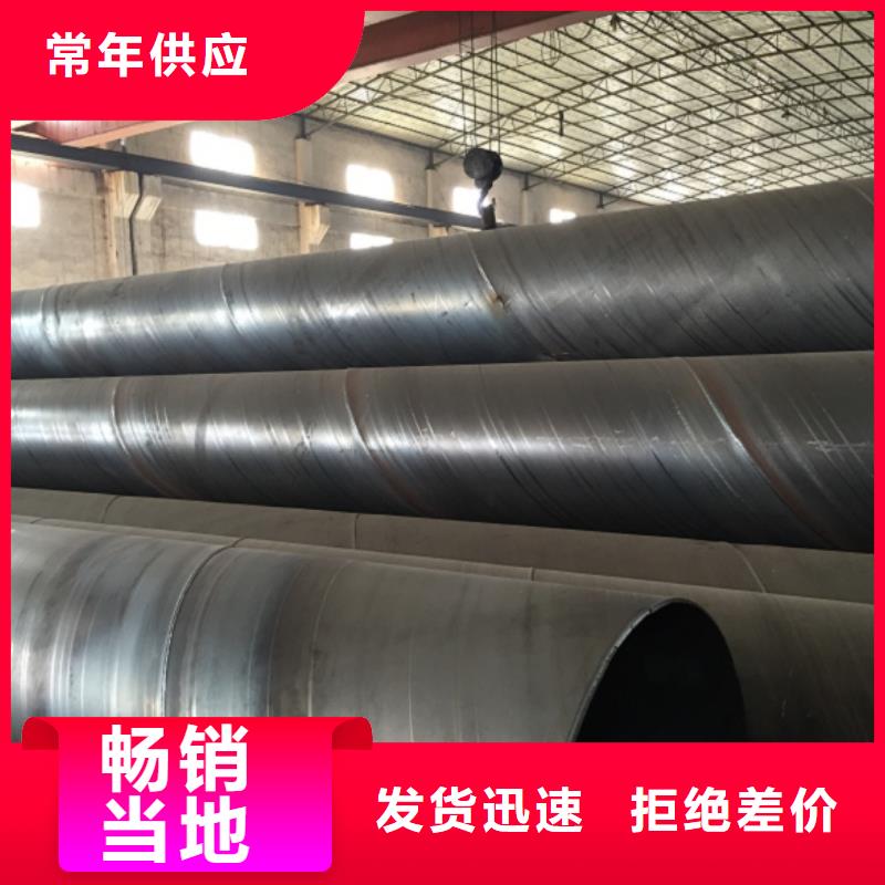 螺旋管鍍鋅管匠心工藝