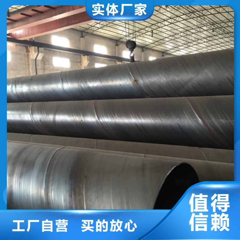DN800螺旋焊接鋼管質(zhì)量過硬