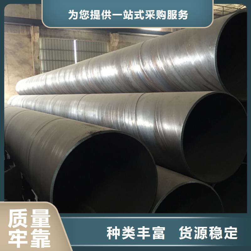 螺旋管薄壁钢管一手价格