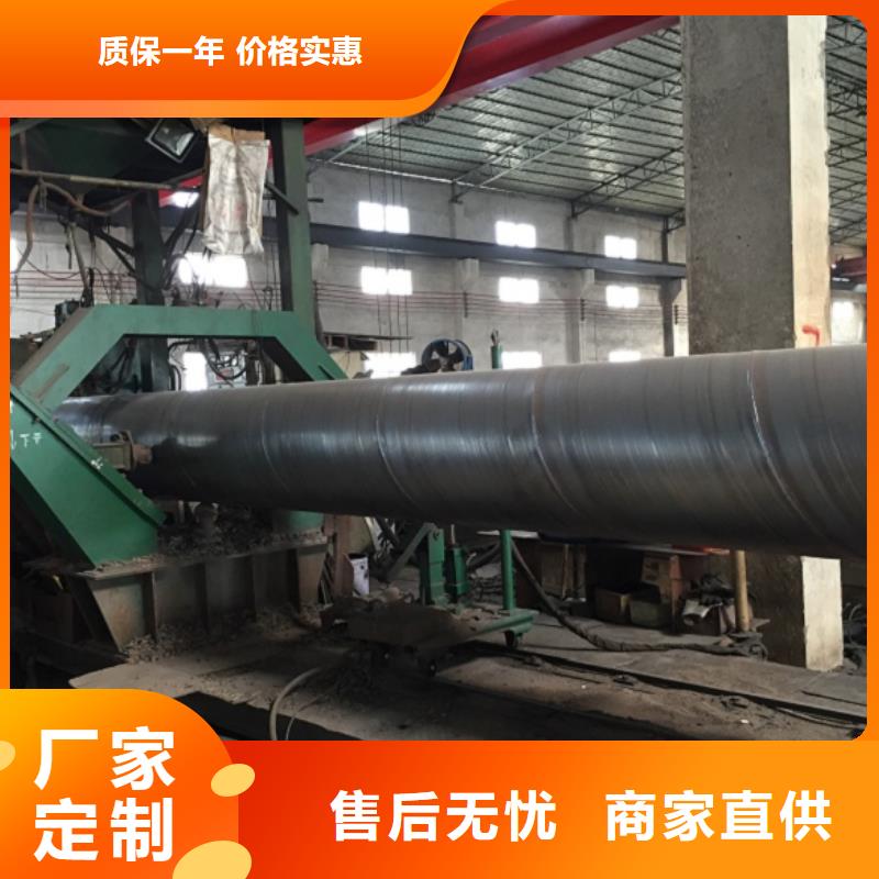 螺旋管格型號(hào)無(wú)縫鋼管重信譽(yù)廠家