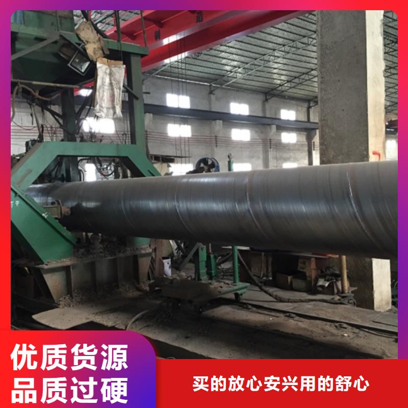 【螺旋管】 格型號無縫鋼管常年出售