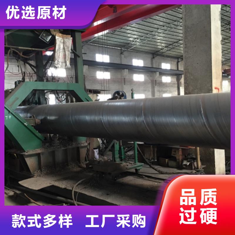 DN1200螺旋鋼管現(xiàn)貨促銷