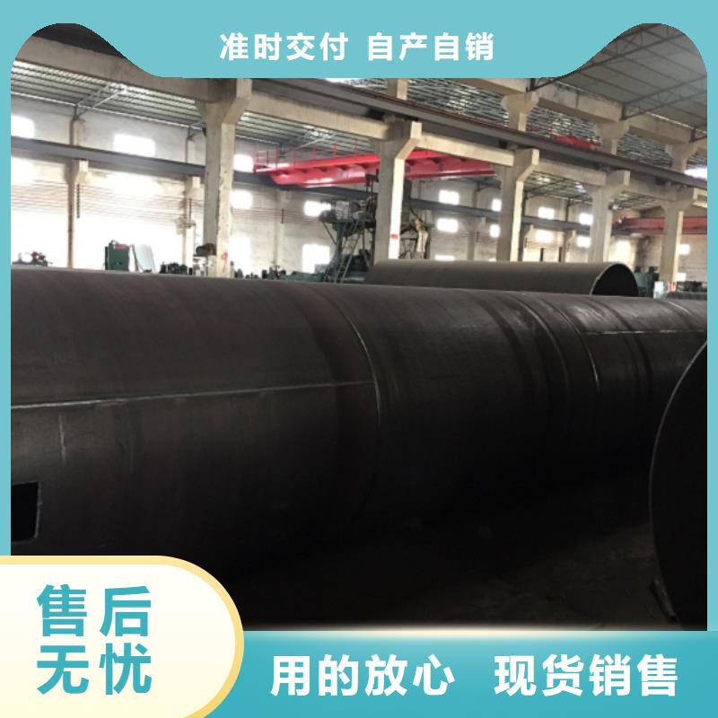 现货供应Q235B螺旋管_批发Q235B螺旋管