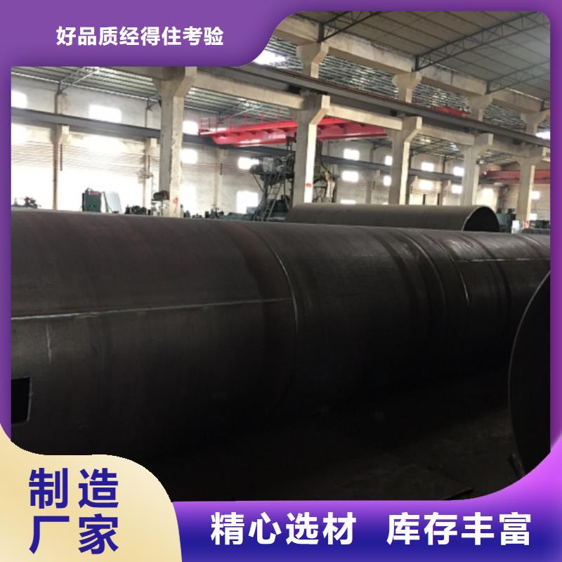 螺旋管品质做服务
