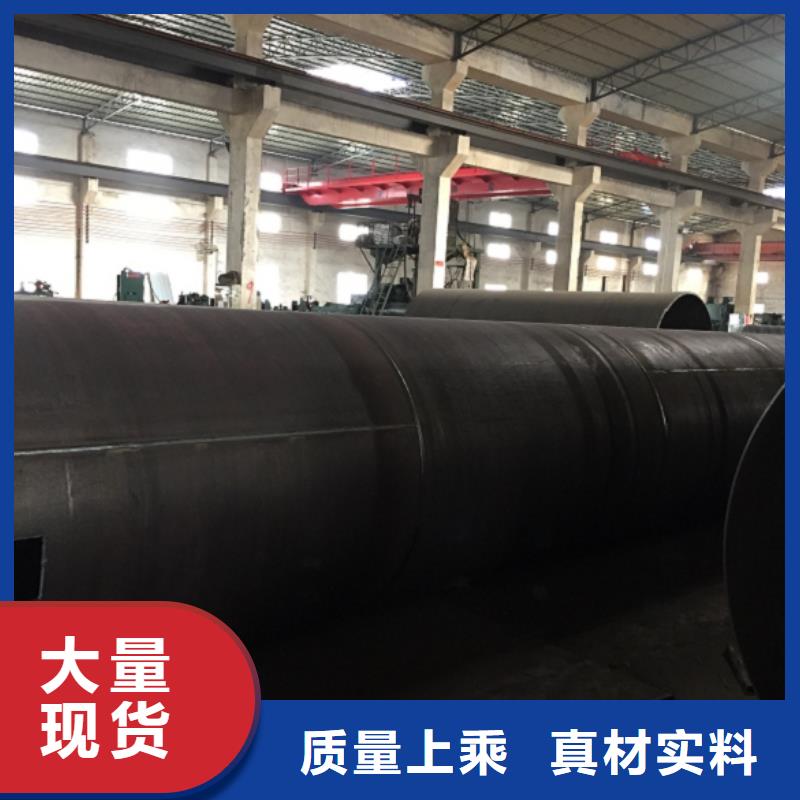 螺旋管光亮扁钢专心专注专业