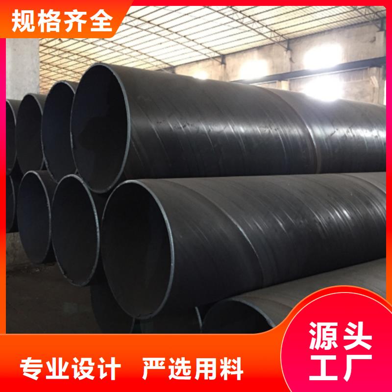 螺旋管一對(duì)一為您服務(wù)