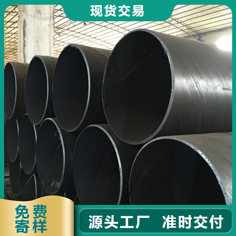 螺旋管-冷拉扁鋼一手貨源源頭廠(chǎng)家