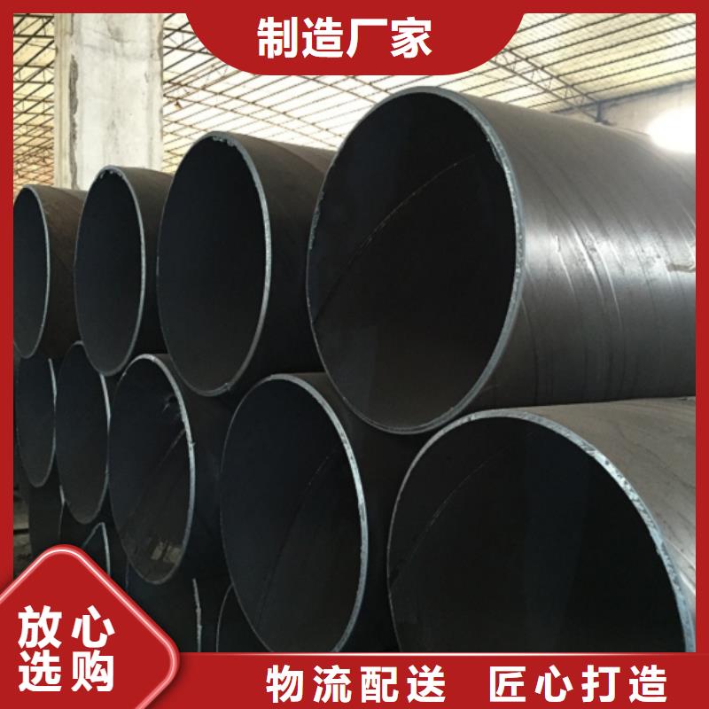 螺旋管光亮扁钢专心专注专业