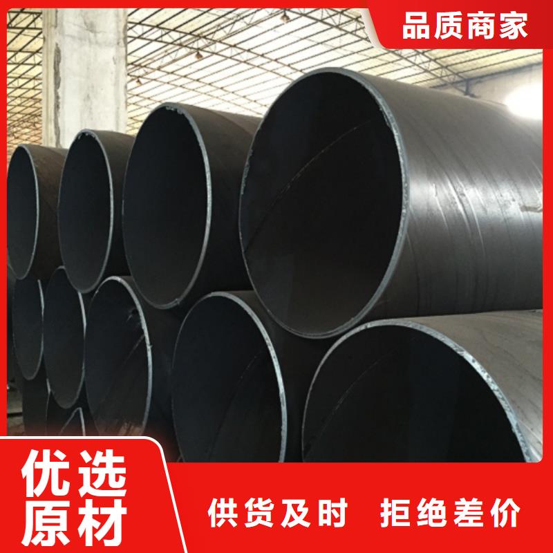 DN800螺旋鋼管距您較近