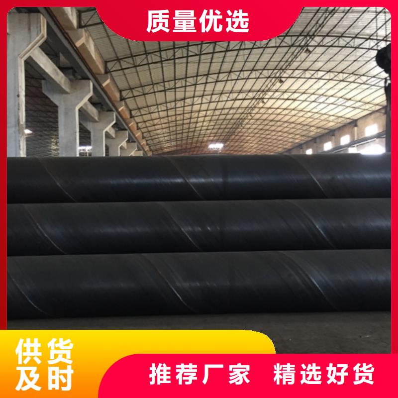  螺旋管現(xiàn)貨交易