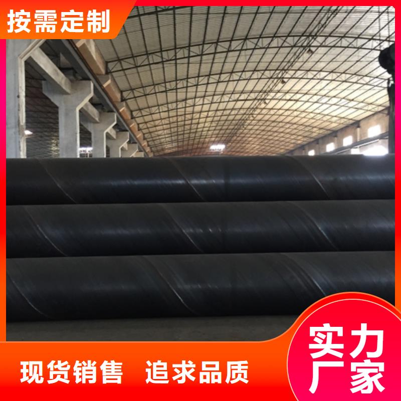 螺旋管严选材质