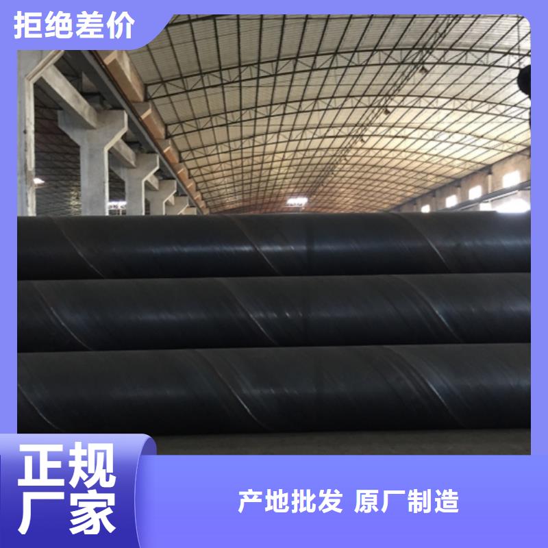 DN3600螺旋管按需定制