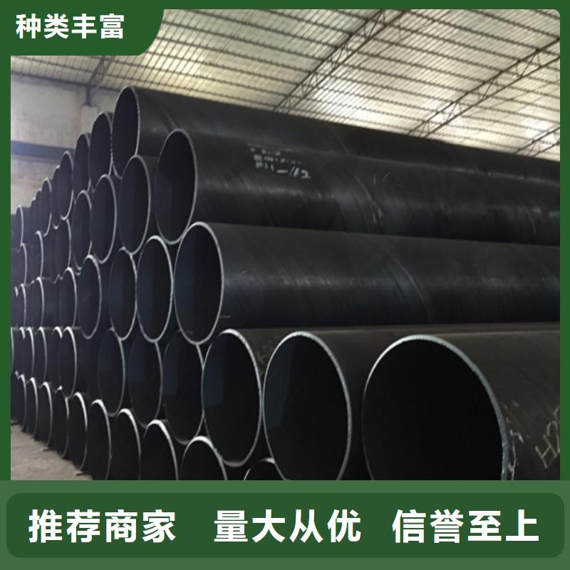 歡迎訪問##X70螺旋管##廠家