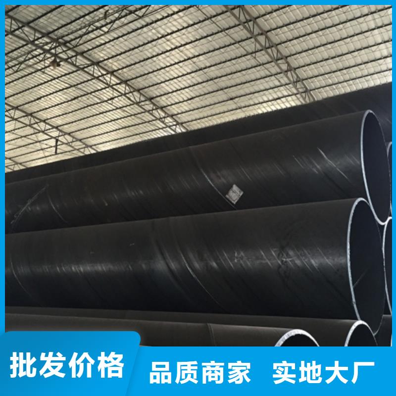 螺旋管鋼梁工字鋼源廠供貨