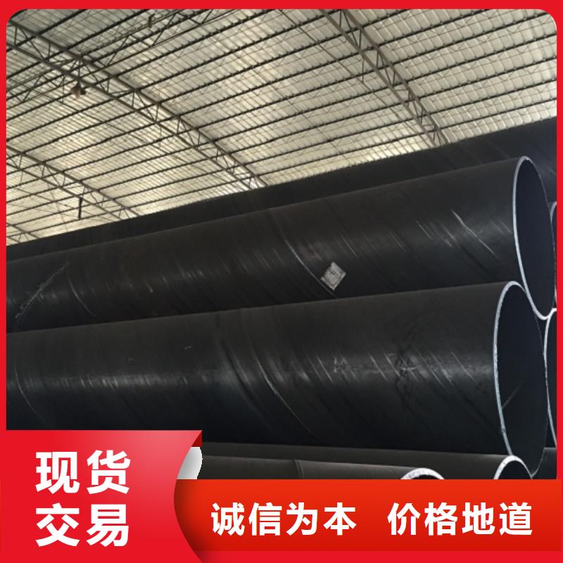 【螺旋管 鋼梁工字鋼專業(yè)生產(chǎn)制造廠】