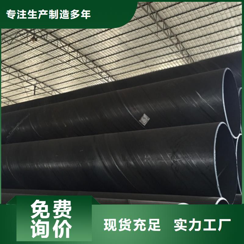 壁厚0.5mm螺旋管供应商价格